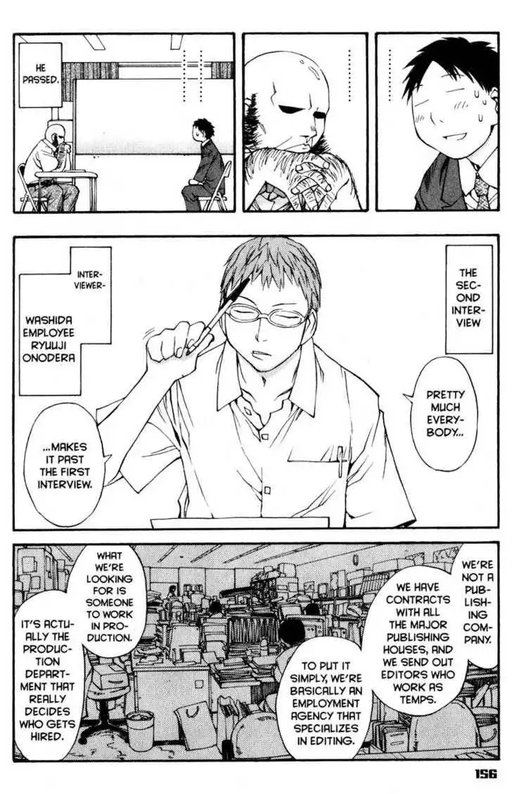 Genshiken - The Society for the Study of Modern Visual Culture Chapter 42 14